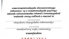 Молодой предприниматель 2.0 Пушникова С.А.
