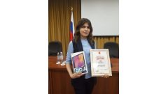 Погодина Галина Юрьевна