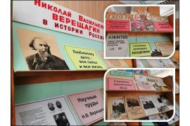 Библиотека приглашает посетить новые выставки, повещенные 110-летию академии