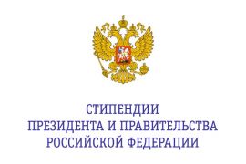 Внимание обучающихся Вологодская ГМХА!