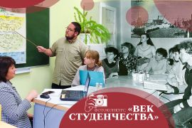 Фотоконкурс для первокурсников «Век студенчества»