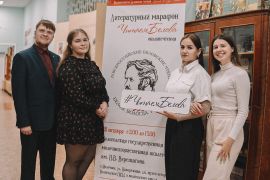 Литературный марафон «Читаем Белова»
