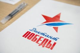 Вологодская ГМХА станет одной из площадок «Диктанта Победы».