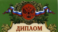 Диплом III степени в номинации «Лучший фотоотчет о деятельности студенческого отряда» - 2019
