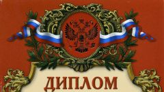 Диплом I степени в номинации «Организация шефской помощи» - 2019
