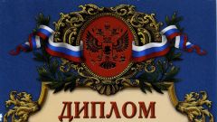 Диплом II степени в номинации «Лучший студенческий сводный отряд» - 2019