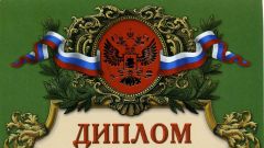 Диплом III степени в номинации «Лучший командир студенческого отряда» - 2019