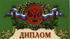 Диплом III степени в номинации «Лучшее высшее учебное заведение, организующее работу студенческих отрядов» - 2019