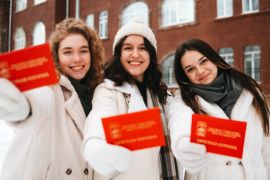 Мероприятия ко Дню российского студенчества
