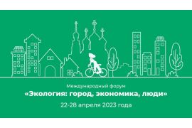 Приглашаем на круглый стол «Биотехнологии в АПК»