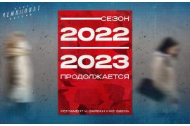 В Вологодской ГМХА пройдут отборочные соревнования Чемпионата АССК России