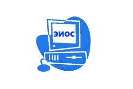 Регистрация в электронной информационно-образовательной среде академии (ЭИОС)
