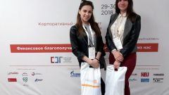 IV Всероссийский конгресс волонтеров финансового просвещения граждан в Корпоративном университете Банка России в г. Одинцово, Жукова Ирина (612 гр.), Кувалдина Анастасия (631 гр.)