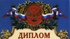 Диплом Всероссийского конкурса студенческих отрядов вузов Минсельхоза России