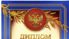 Диплом II степени в номинации Лучший фотоотчет о деятельности штаба - 2016