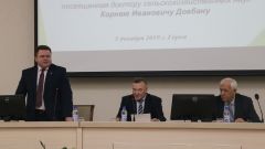 Открытие конференции молодых учёных