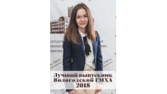Васильева Лидия Евгеньевна
