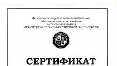Сертификат участника IX Межрегиональной олимпиады по истории России и менеджменту - 2017