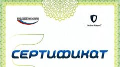 Сертификат победителя программы Участник молодежного инновационного конкурса УМНИК - 2016