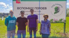 Патриотическая акция «Вспомни героев»