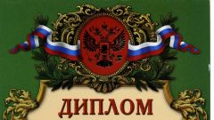 Диплом III степени отряду Агролес в номинации Растениеводство - 2014