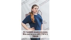 Сергеева Надежда Юрьевна