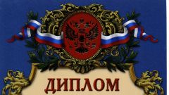 Диплом II степени отряду Команда-Э в номинации Финансовый отряд - 2014