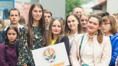 День знаний - 2018