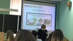 Лекция на тему: «Как работает страхование жизни?», главный менеджер отдела страхования жизни Вол. филиала ПАО «Росгосстрах», Е.Н. Евгенина, апрель 2017 г. (каф. бух. учета и финансов)