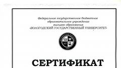 Сертификат участника IX Межрегиональной олимпиады по истории России и менеджменту - 2017