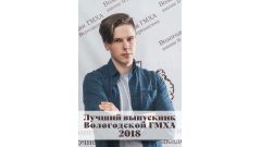 Симанов Илья Сергеевич