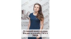 Шашерина Маргарита Александровна