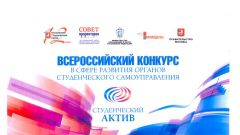 Диплом лауреата в номинации Лидер и его команда - 2014