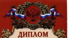 Диплом I степени отряду Альтаир в номинации Лучший отряд - 2017