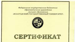 Сертификат участника VIII межвузовской олимпиады по истории России и менеджменту
