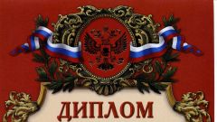 Диплом I степени отряду Свобода в номинации Организация шефской помощи - 2017