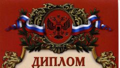 Диплом I степени отряду Команда-Э в номинации Финансовый отряд - 2017