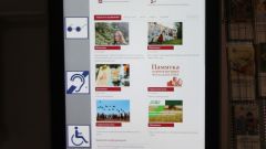 Учебный корпус № 4. Информационный терминал ISTOK