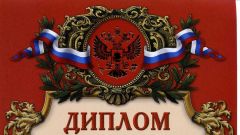 Диплом I степени комиссару отряда Аледжи в номинации Лучший комиссар отряда - 2017