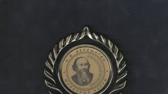 Знак За вклад в развитие отечественного молочного производства - 2007