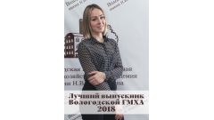 Даниловская Виктория Александровна