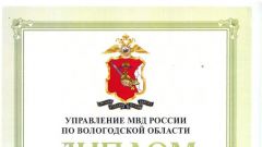 Диплом победителя конкурса творческих работ на тему: 