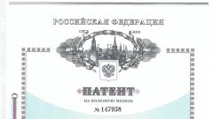 Патент Ультазвуковой излучатель в системе питания теплового двигателя - 2014