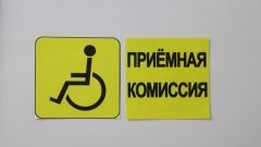 Учебный корпус № 4. Навигационные таблички