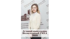 Садовая Екатерина Викторовна