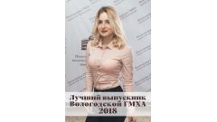 Кашурина Яна Викторовна