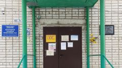 Городская поликлиника № 5