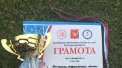 Грамота за 3 место в соревнованиях по пляжному волейболу среди женских команд в рамках Фестиваля студенческого спорта