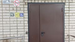 Городская поликлиника № 5. Расширенные дверные проемы, кнопка вызова