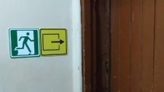 Общежитие № 8. Тактильные знаки